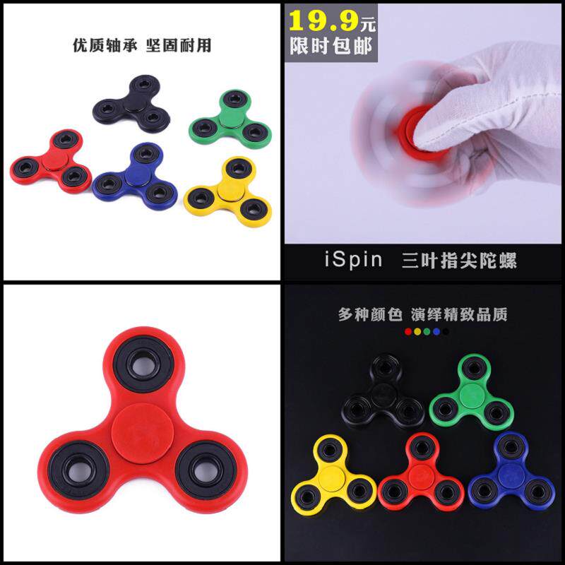 Hand spinner OTHER   - Ref 2618377 Image 1