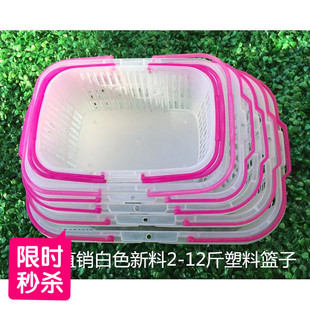 12斤白色新料真空杨梅篮樱桃枇杷草莓葡萄采摘篮手提塑料水果筐