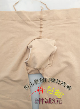 天鹅绒男式九分中厚100D丝袜裤裤