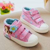 Baskets enfants en toile pour Toute saison - Ref 1035548 Image 9