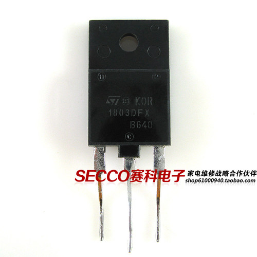 〖原装拆机〗MD1803DFX 1803DFX 高清行管 电视机三极管 电子器件