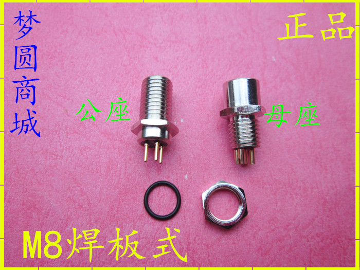 航空插头针孔法兰传感器