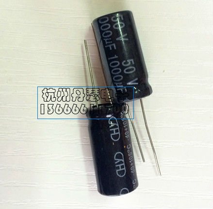直插铝电解电容50V1000UF   CD1000UF50V 200只一包  13x26体积