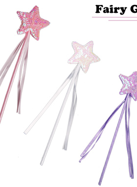 六一儿童节爱心星星蝴蝶仙女棒 翅膀配件女童魔法棒塑料演出道具