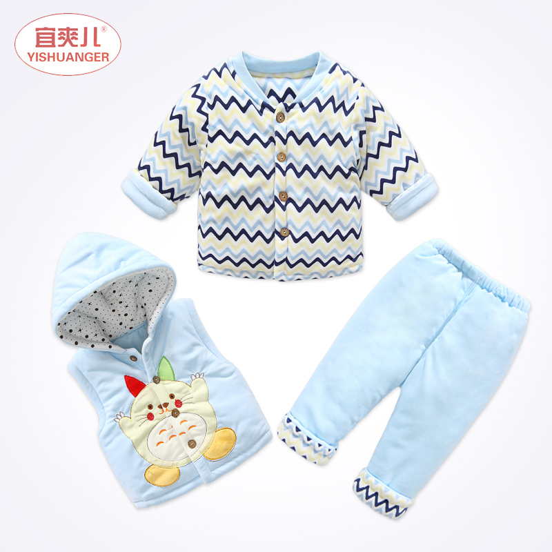 Manteau pour enfant - Ref 2163291 Image 1