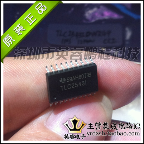 【英睿鹏程】TLC2543IDWRG4 TLC2543 TLC2543I原装进口现货 SOP20