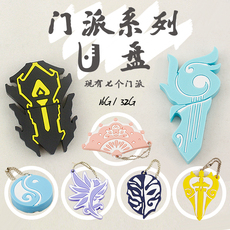 Connecteur pour téléphone portable - Ref 320784 Image 17