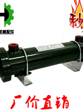 冷却器散热器 液压/油压机油系统冷却器 注塑机冷却器OR-50~1200