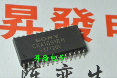 〖昇發电子〗调频调幅收音机CXA1691BM CXA1691M CXA1691AM SOP28