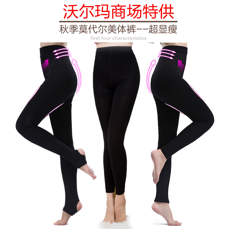 Pantalon collant jeunesse en polyester, polyester,  - Ref 762576 Image 1