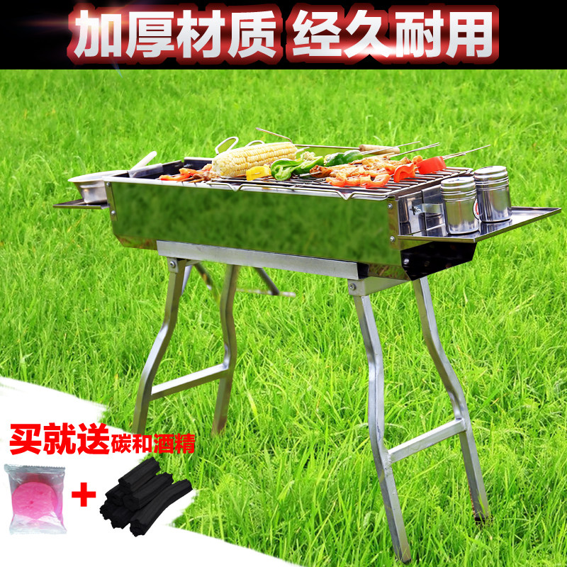 南谷户外烧烤架木炭不锈钢野外折叠便携家用全套大号加厚烧烤架子