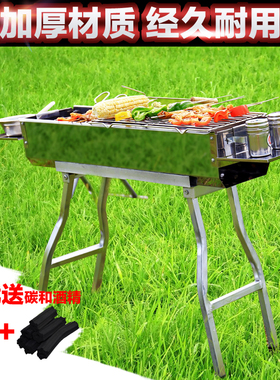 南谷户外烧烤架木炭不锈钢野外折叠便携家用全套大号加厚烧烤架子