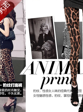 欧洲站时尚豹纹打底裤外穿春夏薄款大码女装弹力紧身小脚裤显瘦潮