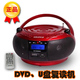 MP3碟英语CD播放机教学机收录机 包邮 金业9255手提DVD机复读机USB