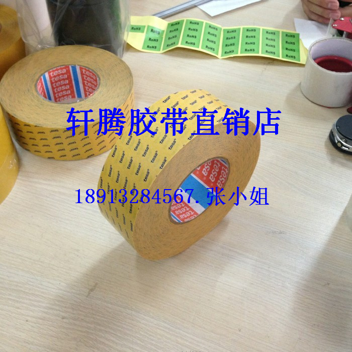 德莎4982耐高温透明pet双面胶