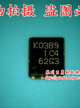 鸿顺电子 K03B9 全新原装 可直接拍！现货