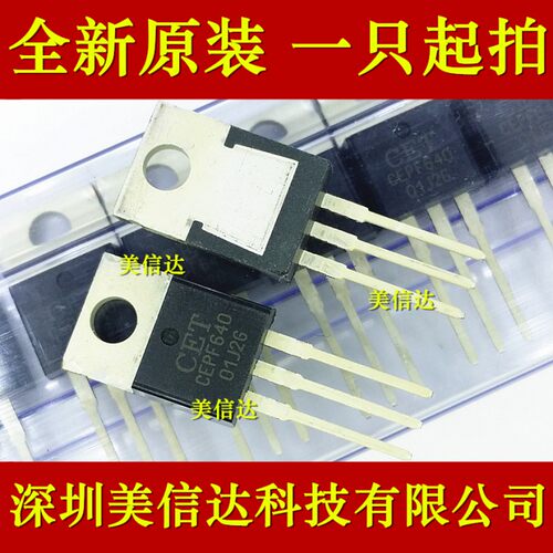 CEPF640 18A 200V 全新原装进口 场效应管 TO-220