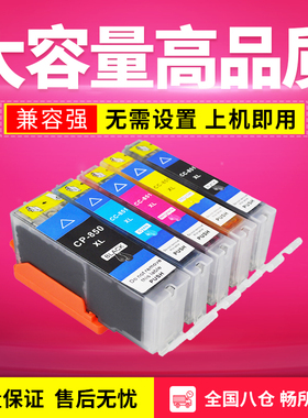 艾宝适用佳能PGI850 CL851墨盒IX6780 6700 6880 6380 IP7280 7180 MG7580 8780 5580 5680 MX728打印机墨盒