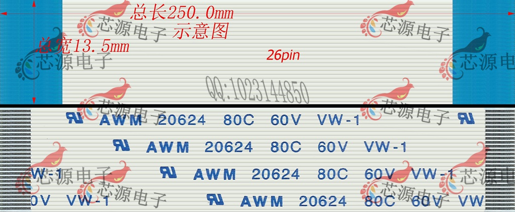 FFC扁平软排线 FPC液晶屏线0.5mm-80p-250mm-同向环保 10条起拍