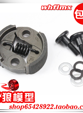 若凡 1比5汽油遥控车baja 5B 5T 5SC配件 7000转离合器甩块 67025