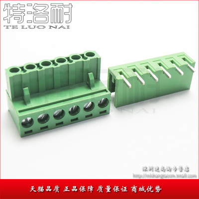 间距5.08MM RS/KF-6P 拔插式接线端子 KF2EDG 一套 弯针 300V/10A