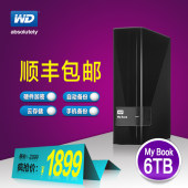 【分期0首付】WD/西部数据 My book 6tb 移动硬盘 3.5寸 6t 西数