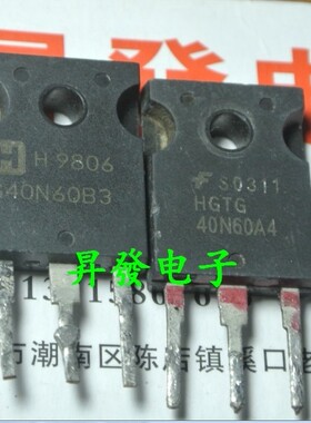 〖昇發电子〗进口场效应管 40N60A4 G40N60A4 40N60A4 G40N60B3