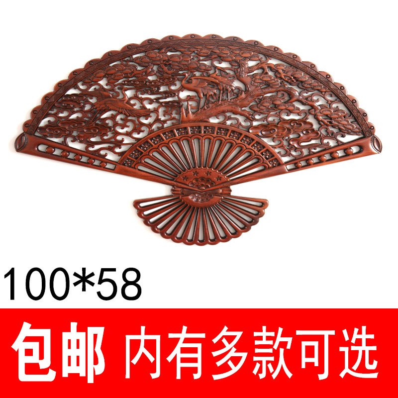 木雕挂件 中式仿古扇形扇子壁挂件家居装饰工艺品香樟木玄关挂件