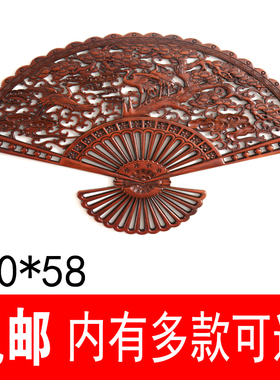 木雕挂件 中式仿古扇形扇子壁挂件家居装饰工艺品香樟木玄关挂件