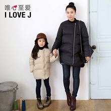 Blouson enfant IDEALISTFAVORITE - Ref 2155977 Image 44