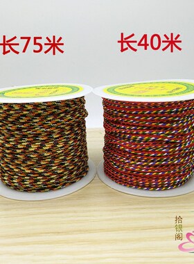 台湾承薪牌藏式端午节五彩金线绳 金刚绳佛珠星月菩提手串编手链