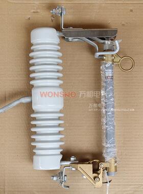 (H)PRW12-12TH/W 200A 100A (P)RW12-15/200 RW12-15跌落式熔断器