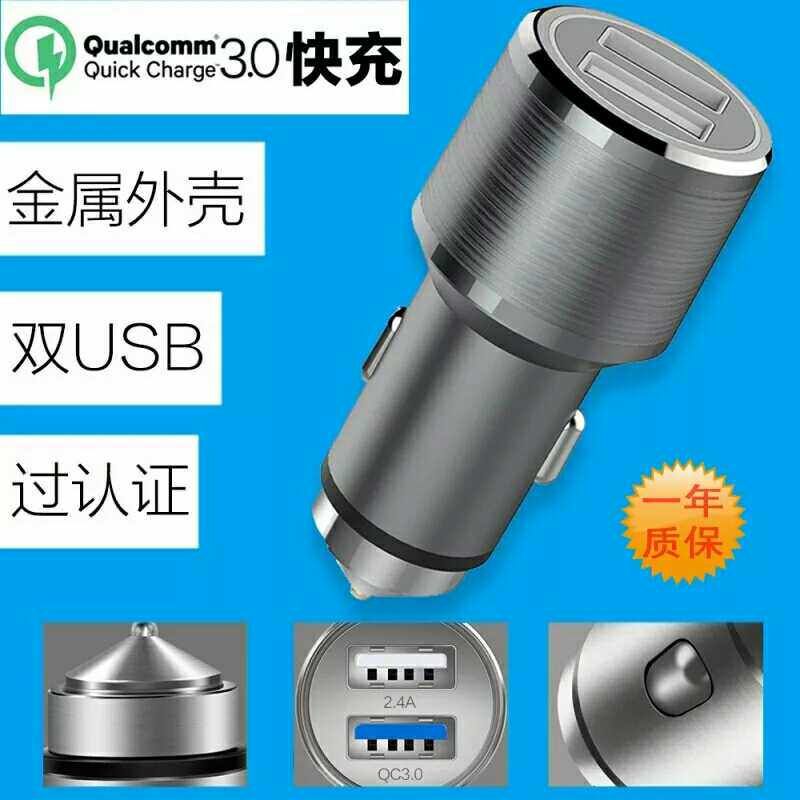 chargeur MERC 3A - Ref 1297057 Image 1