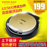 电饼铛哪个牌子好？详解电电饼铛哪个牌子好