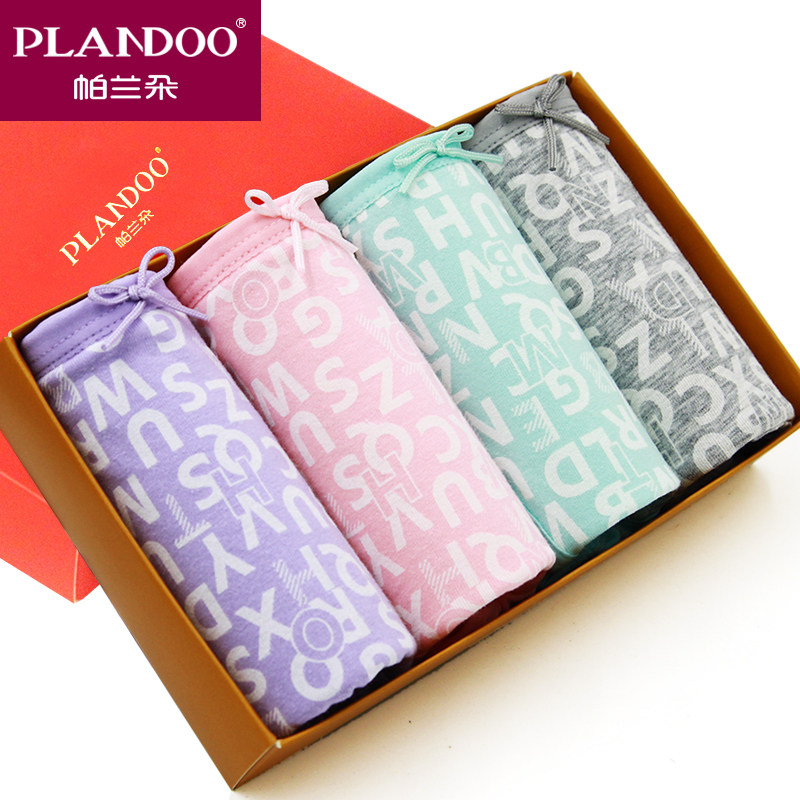 Sous-vêtement thermo jeunesse PLANDOO doux en coton - Ref 749135 Image 6