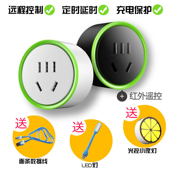 小K Mini K Pro智能微插 家居插座手機wifi遠程遙控制定時器開關