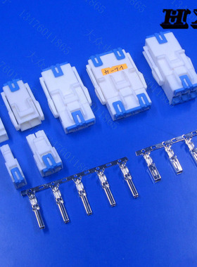 VL 1P2P3P4P6P(6.2mm)空中对接插件防进口JST AMP连接器大电流20A