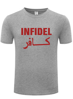 创意男式短袖T恤 Infidel Cool Military - Funny Slogan 异教徒