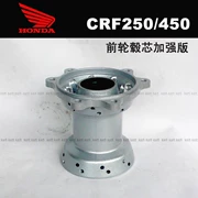 Bánh xe Honda CRF250 Zhenglin Yaxiang LD450 Aikehi Huayang Xinyuan tăng cường cốt lõi bánh trước và sau - Vành xe máy