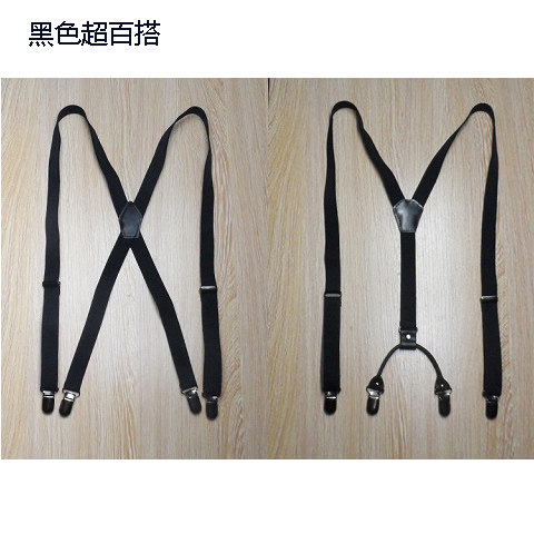 黑色百搭风头层牛皮松紧吊裤带