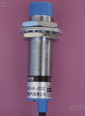 接近开关 GOODE牌 传感器 LJ18A3-8-J/DZ 交流两线常闭特价直销