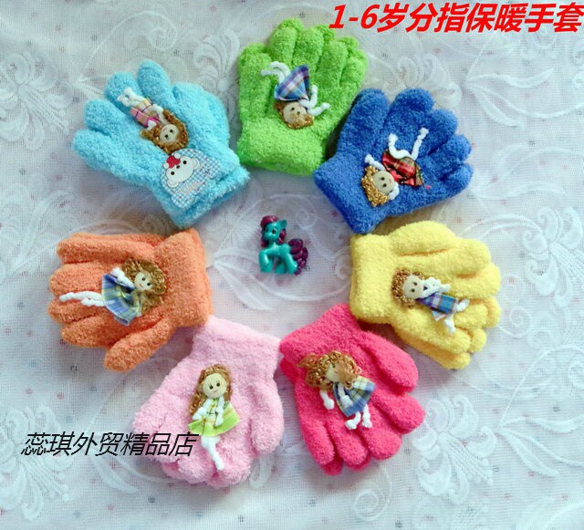 Gants pour enfants en velours - Ref 2147318 Image 1