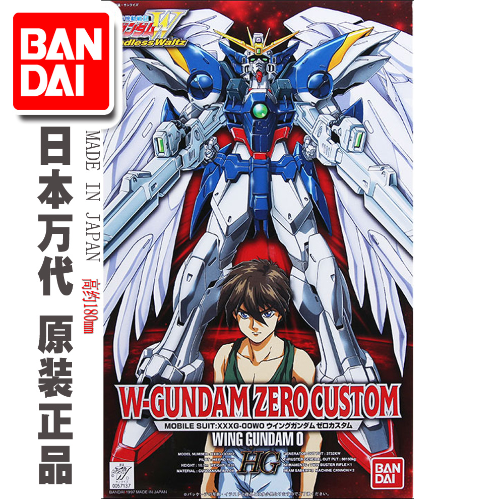 ½ø¿ÚÏÖ»õ Íò´ú 1/100 HG EW-2 Wing Zero Ììʹ·ÉÒíÁã¸ß´ïÄ£ÐÍ