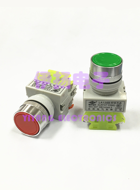 永前电气22MM按钮开关 LA128B-11BN 圆形无灯无锁复位按键 Y090