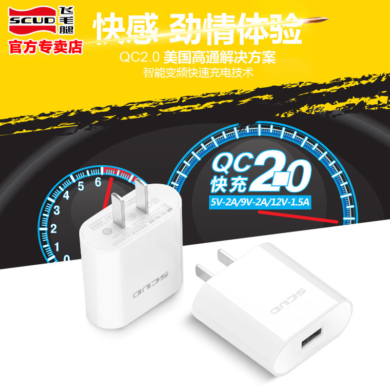 chargeur SCUD - Ref 1301954 Image 1