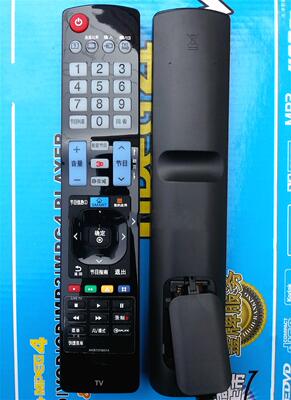 适用LG液晶SMART 3D电视 遥控器 AKB73756514  42LA6200 47LA6200
