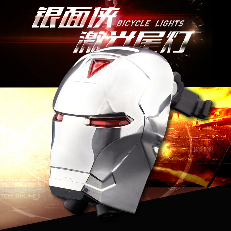 Lumière vélo JAKROO - Ref 2398487 Image 1