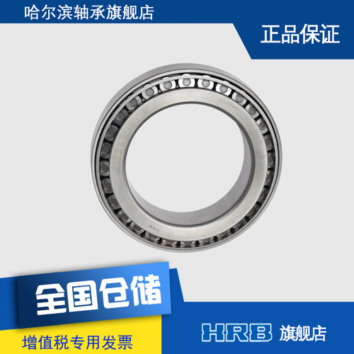 轴承 农机齿轮箱 纺织机泵 精密机械