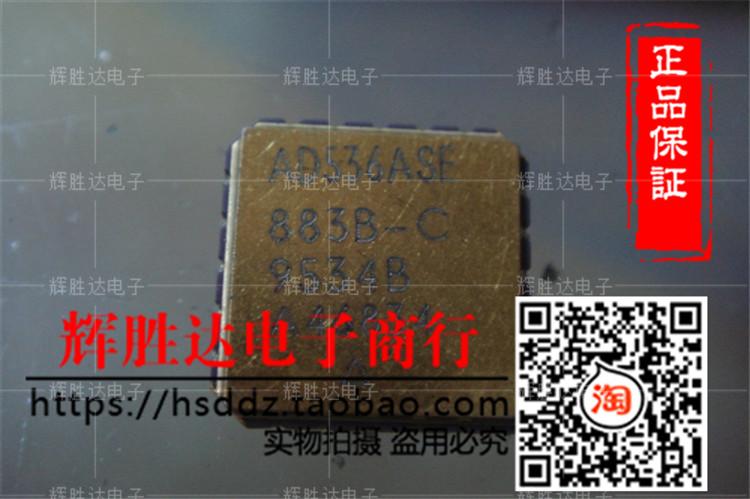 AD536ASE/883B-C进口现货，集成电路IC 批量供应