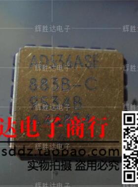 AD536ASE/883B-C进口现货，集成电路IC 批量供应